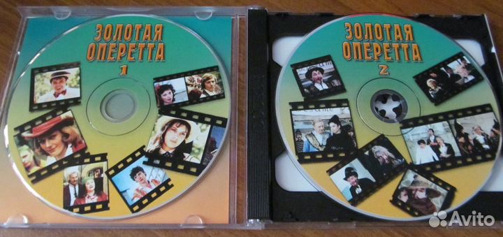 Золотая оперетта (часть 2) 2CD