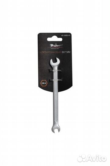 Ключ рожковый 6х7мм pro (at-dos-01)