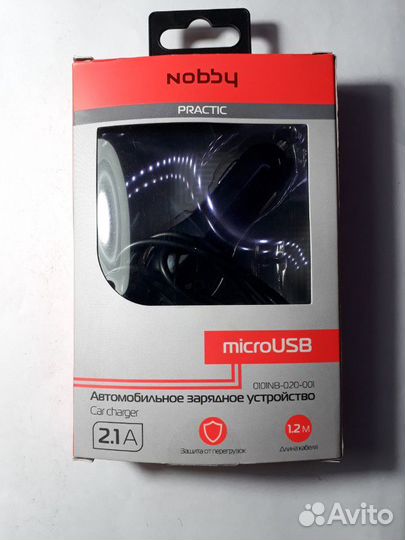 Зарядка для телефона,автомобильная