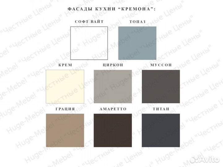 Кухня. Новый кухонный гарнитур