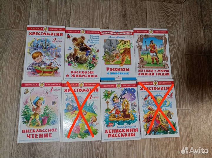 Книги и хрестоматии