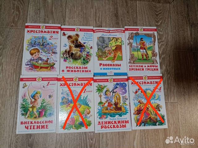 Книги и хрестоматии
