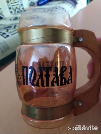 Бокал /Пивной бокал Полтава СССР