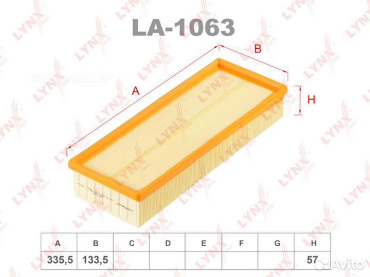 Lynxauto LA-1063 Фильтр воздушный