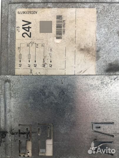 Тахограф вдо 1381 естр ver 2.0