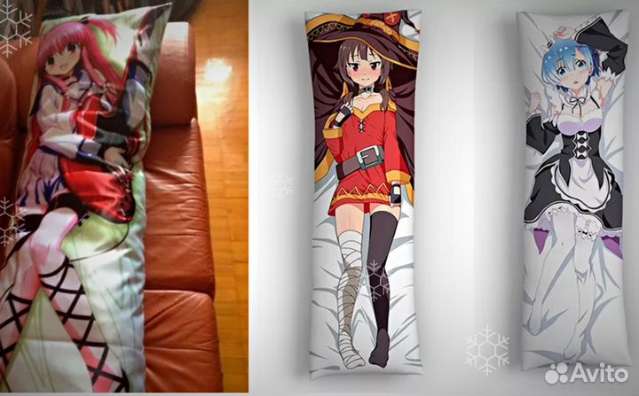 Дакимакура мягкая 150х50