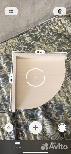 Полка навесная