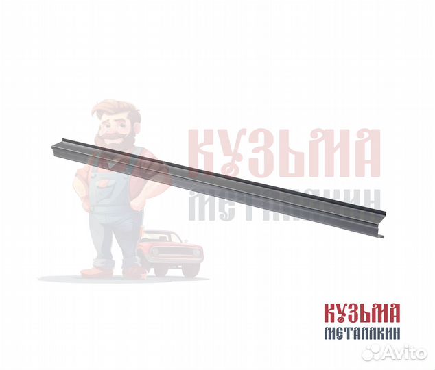 Порог CR-V 2