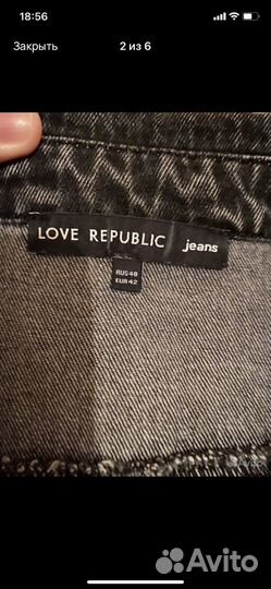 Халат и брюки