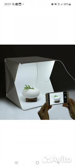 Фотобокс для предметной съемки 40х40