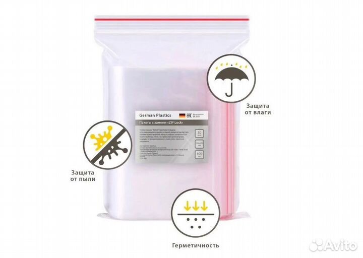 Пакеты зип лок с бегунком много видов и размеров