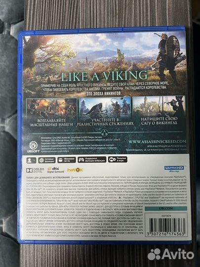 Assassins creed valhalla ps5