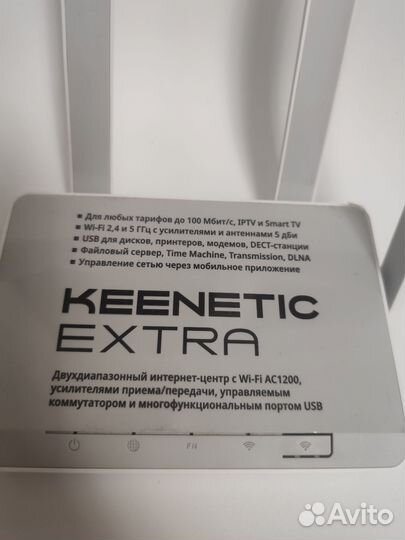 Wifi роутер kenetic extra KN1710