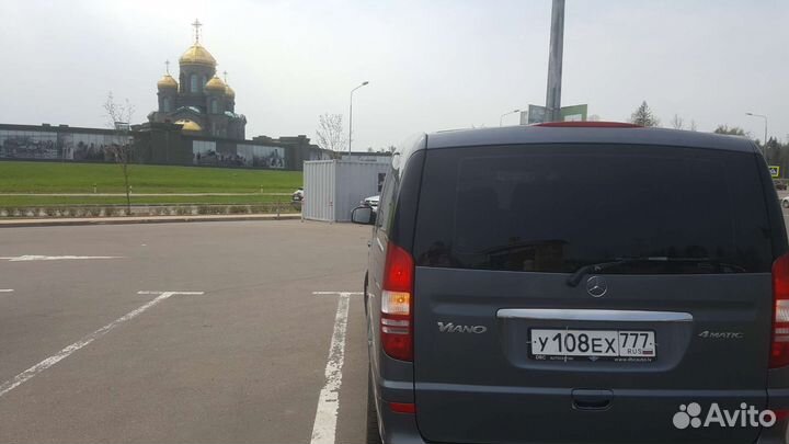 Аренда минивэна Мерседес Виано в Подольске