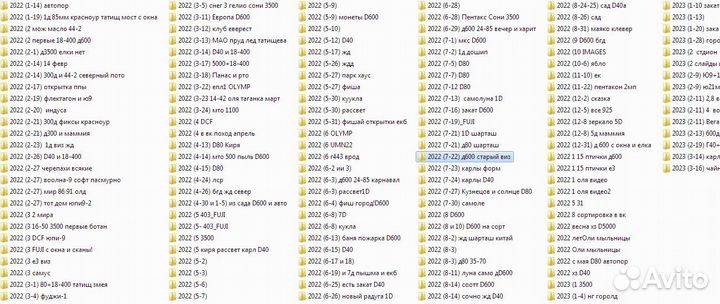 Екатеринбург архив моих фотографий. Есть бартер