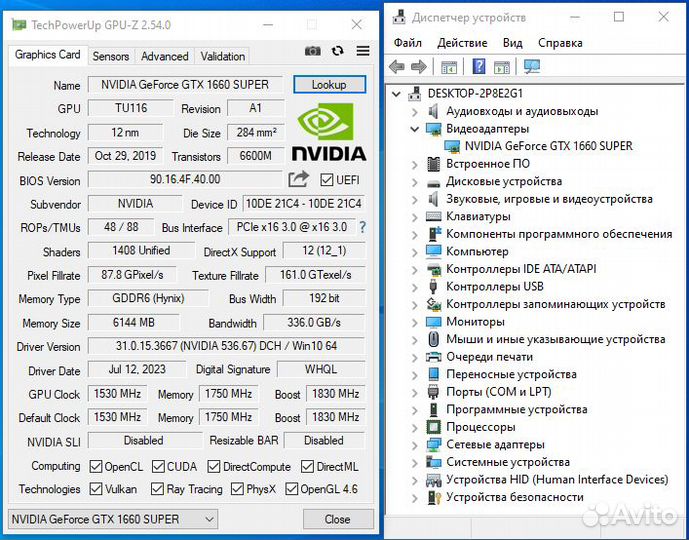 GTX 1660 Super Palit / Видеокарта