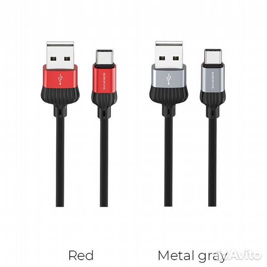 Кабель USB borofone BX28 Dignity, USB - Type-C, 3A