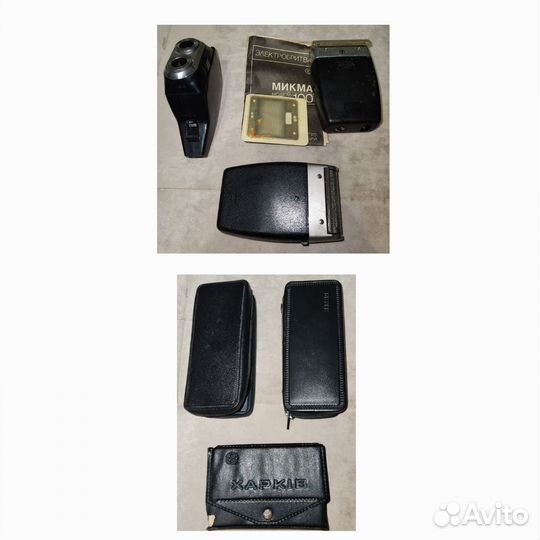 Бритва электрическая