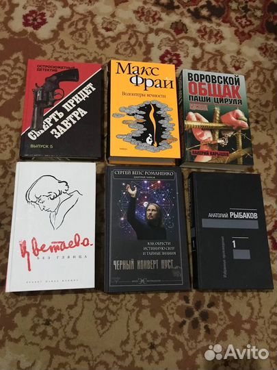 Книги и учебники