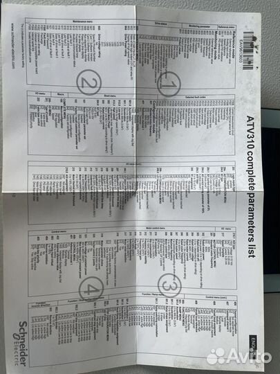 Климатическая система