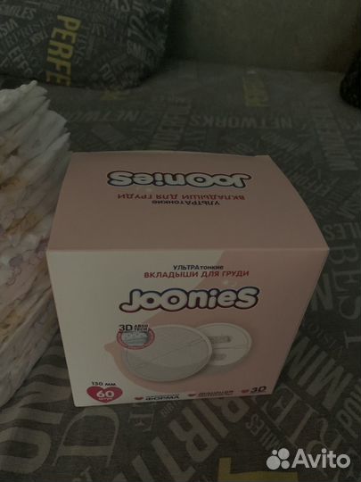 Памперсы подгузники