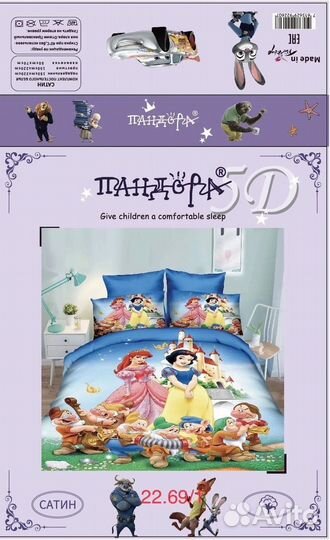 Детское постельное белье 1.5