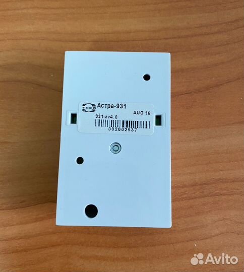 Элементы пожарно-охранной сигнализация