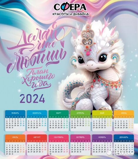 Визитки, листовки, афиши, наклейки печать, дизайн