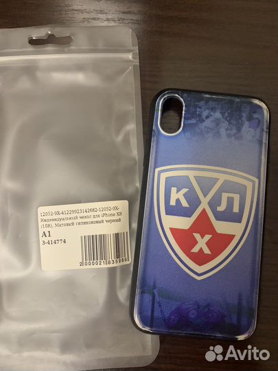 Чехол на iPhone xr