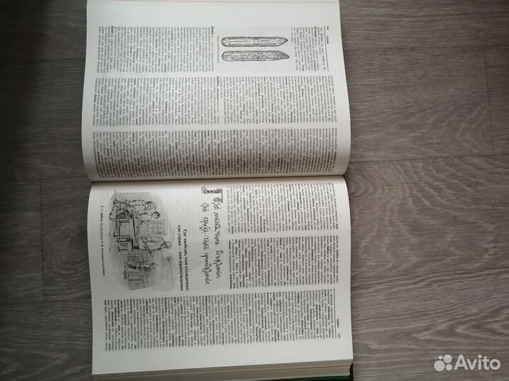 Толковый словарь даля