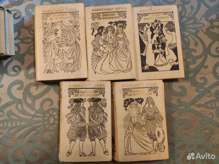 Александр Дюма (разные произведения)