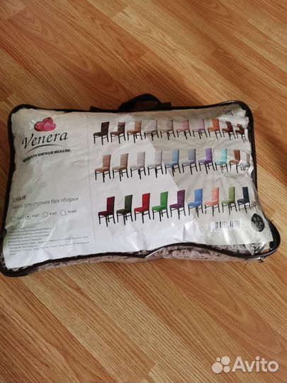 Чехлы на стулья без оборки Venera 