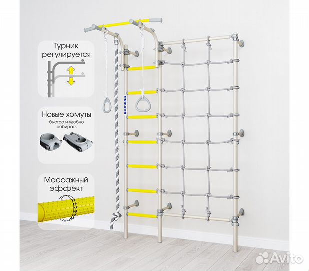 Детский спортивный комплекс Romana S3