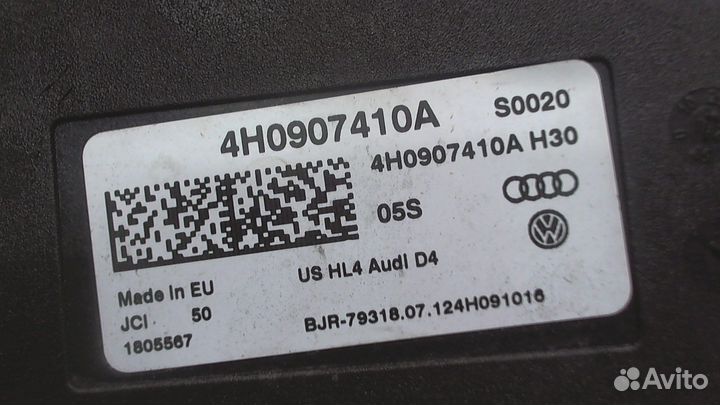 Блок управления радиоприемником Volkswagen Touareg