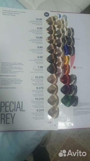 Парикмахерская с выездом на дом