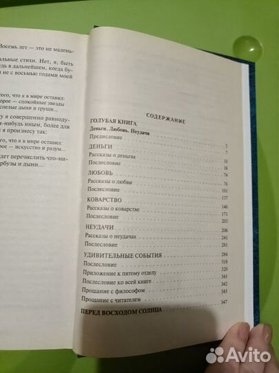 Книги продам