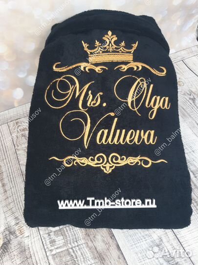 Халат с именной вышивкой