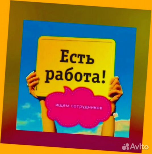 Маркировщик Еженедельный аванс М/Ж Спецодежда