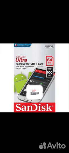 Карта памяти MicroSD 64 gb