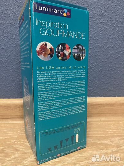 Шейкер для коктейлей