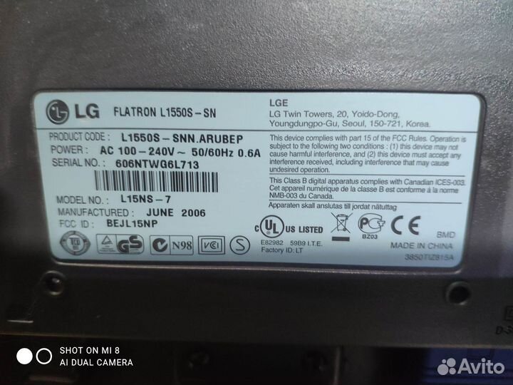 Монитор ЖК 15 дюймов LG flatron L1550S