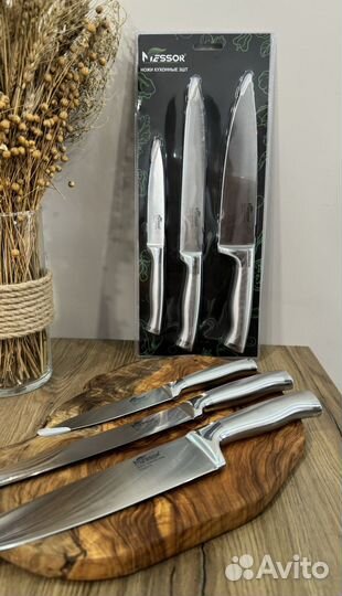 Ножи кухонные