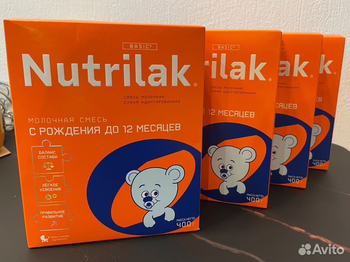 Смесь нутрилак (4 коробки)