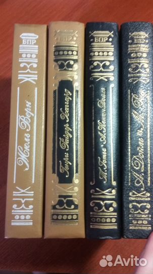 Библиотека приключенческих романов. Сборник