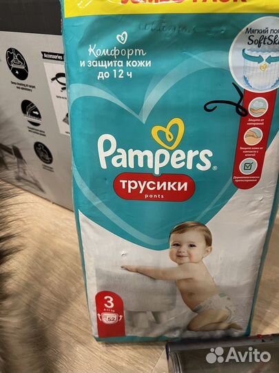 Трусики pampers 3 (6-11 кг)
