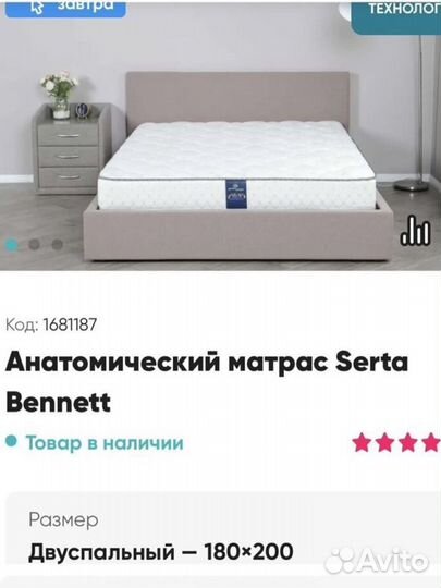 Матрас Askona Serta bennett 200/180 новый