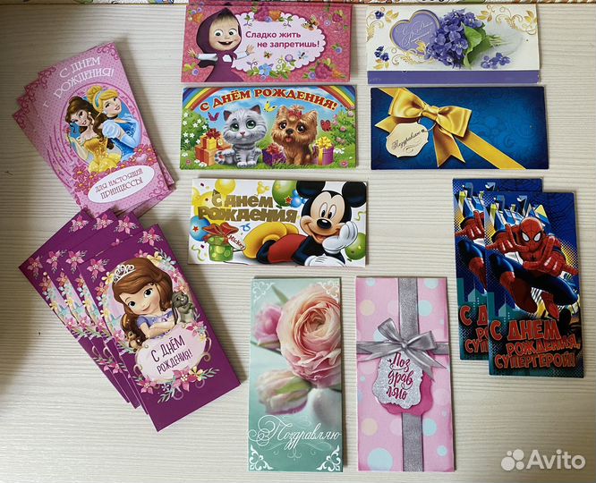 Конверт для денег