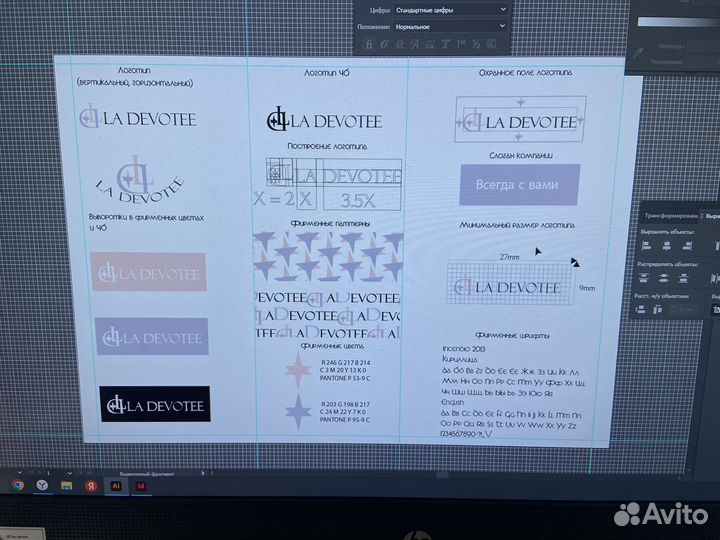 Графический дизайнер, иллюстратор, художник