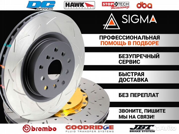 Тормозные колодки перед GTR R35 audi RS6 SRT8