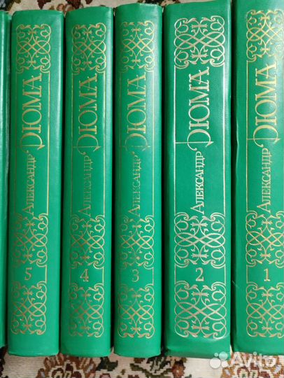 Сборник 15 книг А. Дюма